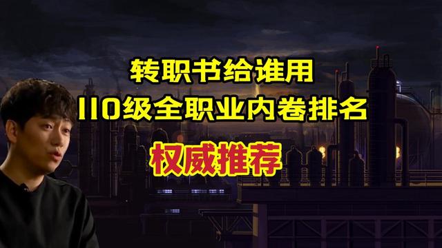 dnf70微变公益服发布网（最新版本介绍及特色玩法）