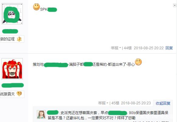 DNF发布网86版私服增幅券（DNF发布网增幅券怎么收益最大化）