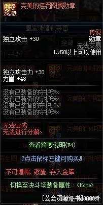 DNF发布网外挂检测严重吗