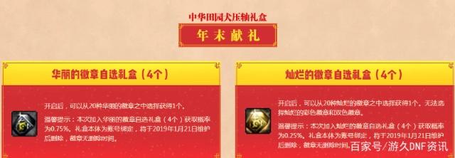 为什么DNF发布网全是布网木马