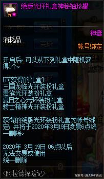 DNF发布网ct怎么用