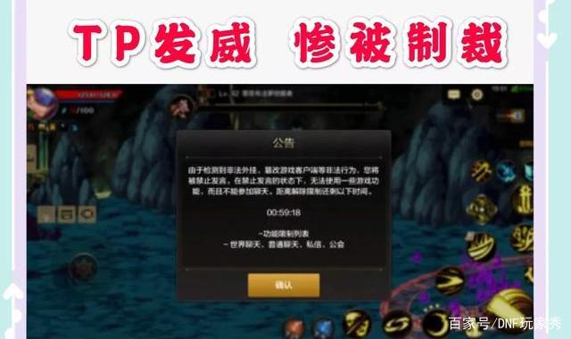 DNF发布网普雷（DNF发布网与勇士普雷装备是什么）