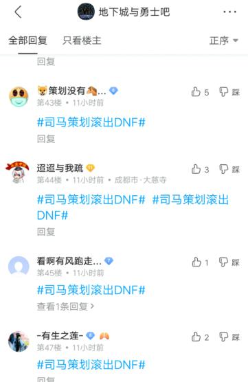 DNF发布网嘿狼辅助（dnf黑狼辅助破解版）